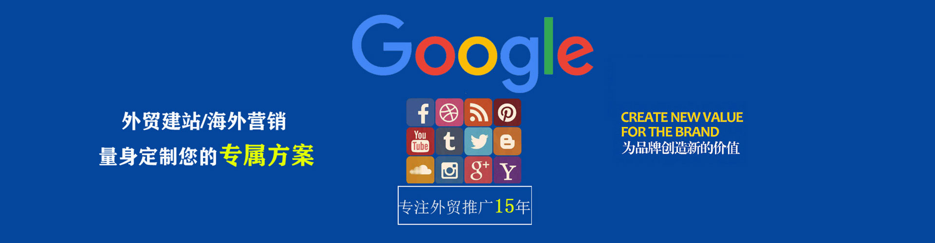 雾峰信息流大师