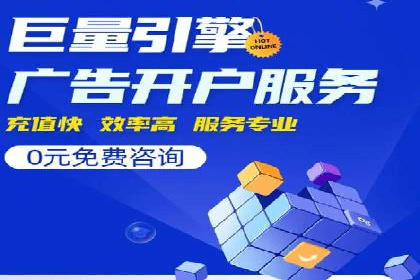 案例揭秘：SEM托管如何助力餐饮业
